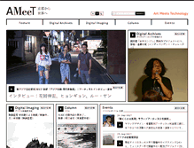 Tablet Screenshot of ameet.jp